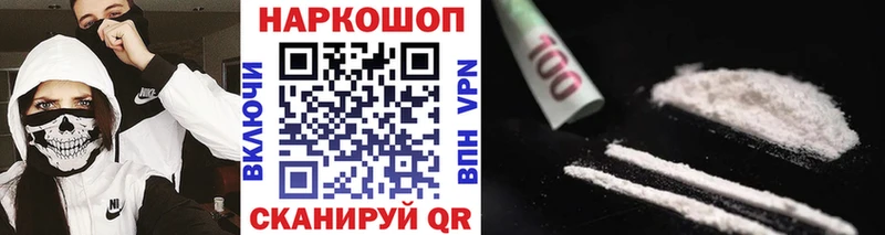 Магазин наркотиков Власиха АМФ  Alpha-PVP  Гашиш  Меф мяу мяу  МАРИХУАНА 