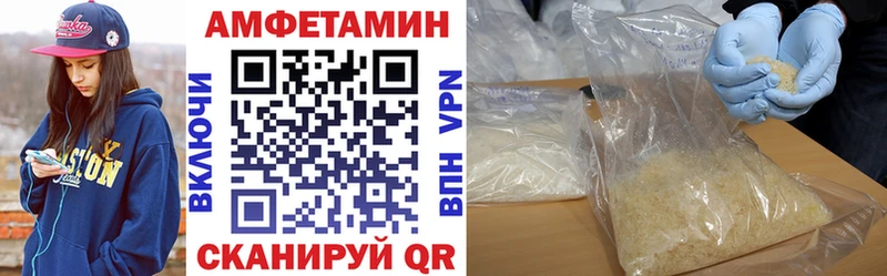 Amphetamine 98%  цена   Власиха 