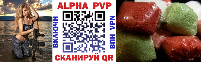 omg вход  Власиха  A PVP VHQ 