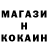БУТИРАТ GHB Yana Fashiontailor