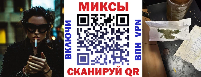 БУТИРАТ буратино  Власиха 