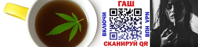 Cannafood конопля  Власиха 