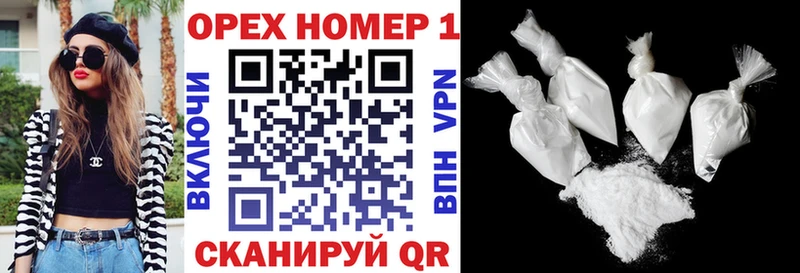 где найти   Власиха  COCAIN Перу 