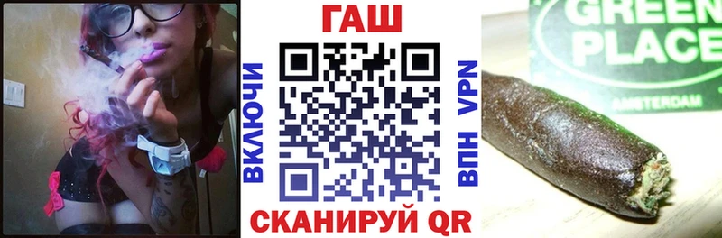 как найти закладки  Власиха  ГАШ Premium 