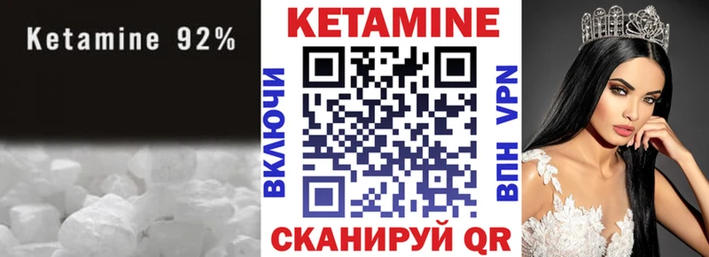 КЕТАМИН VHQ  Власиха 