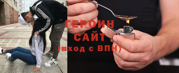 винт Волосово