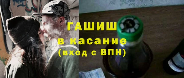 spice Волоколамск