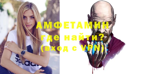 spice Волоколамск