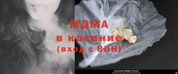 spice Волоколамск