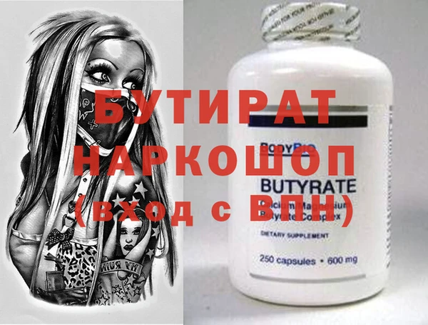 прущие крисы Володарск