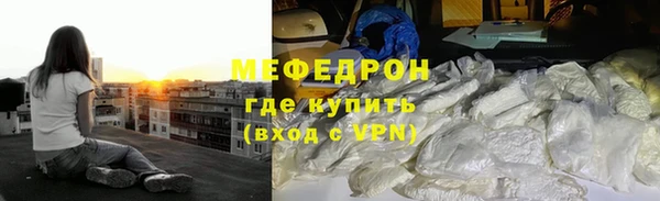 винт Волосово
