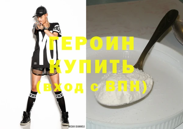 винт Волосово