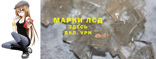 spice Волоколамск