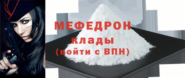 винт Волосово