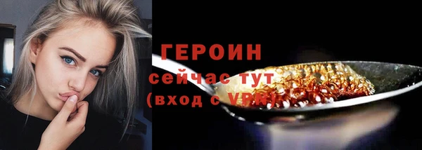 spice Волоколамск