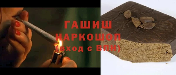 винт Волосово