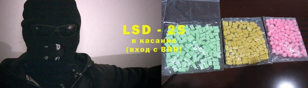 spice Волоколамск