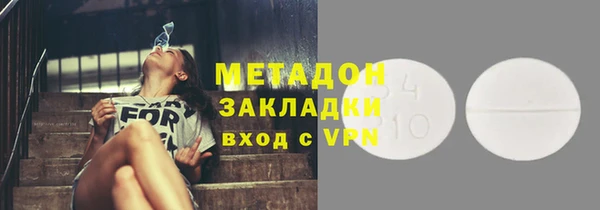 spice Волоколамск