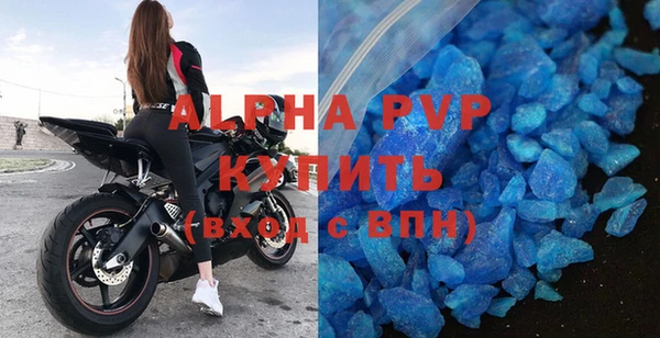 прущие крисы Володарск