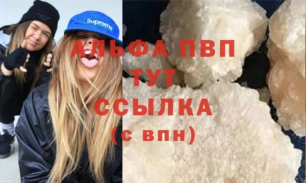 винт Волосово