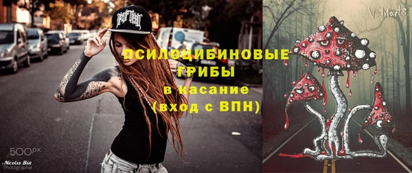 винт Волосово