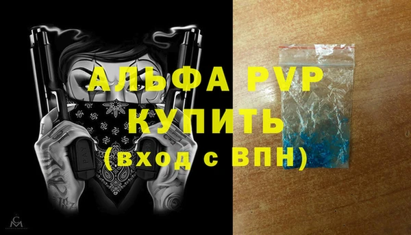 spice Волоколамск