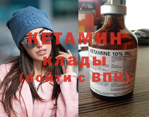 spice Волоколамск