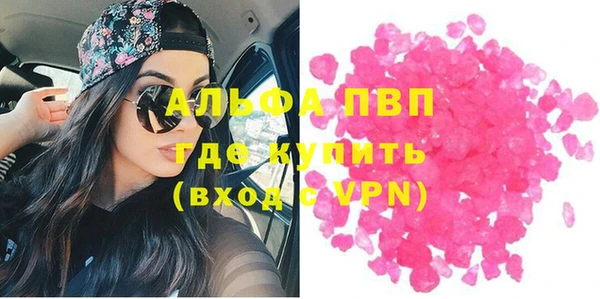 spice Волоколамск