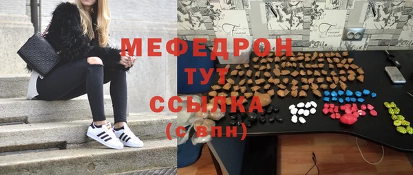 винт Волосово