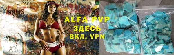 прущие крисы Володарск
