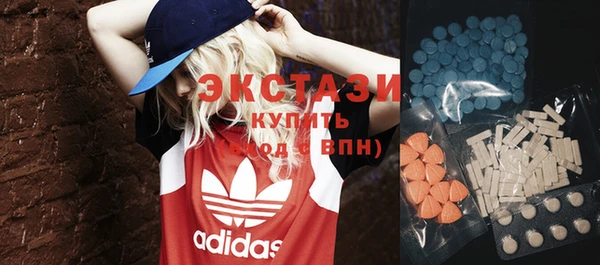 винт Волосово
