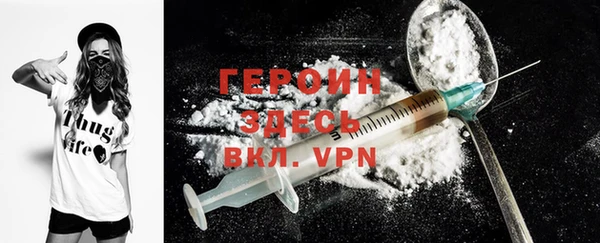 spice Волоколамск