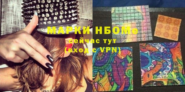 прущие крисы Володарск
