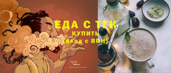 spice Волоколамск