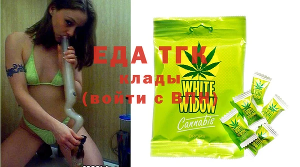 винт Волосово