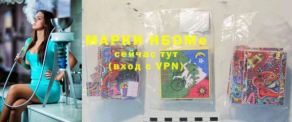 spice Волоколамск