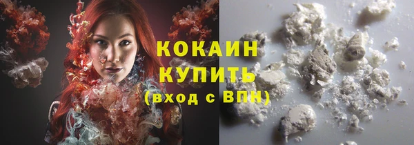 spice Волоколамск