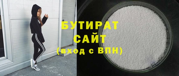 винт Волосово