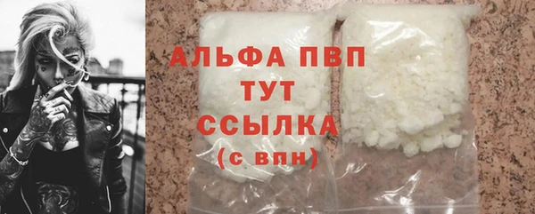 spice Волоколамск