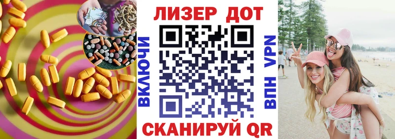 сколько стоит  Власиха  ЛСД экстази ecstasy 