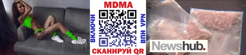купить   Власиха  MDMA crystal 