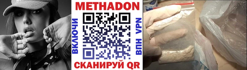 МЕТАДОН мёд Власиха