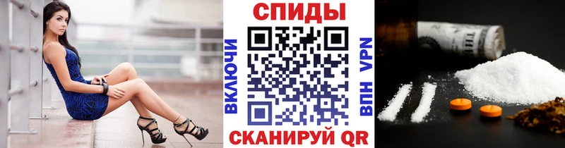 MEGA сайт  Власиха  Первитин винт  наркота 
