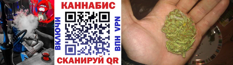 Марихуана индика Власиха